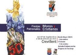 Actuación de la Banda Mayor de la UMCA en las fiestas de Crevillente