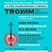 Fira Valenciana de la Música acollirà espectacles familiars i de música d’arrel