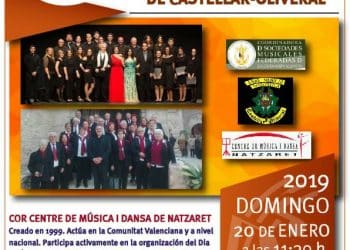 L’Ateneu Mercantil de València acull un cicle de concerts a càrrec de societats musicals de la ciutat de València