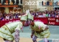 el nostre millors desitjos en aquestes festes i un 2024 musical